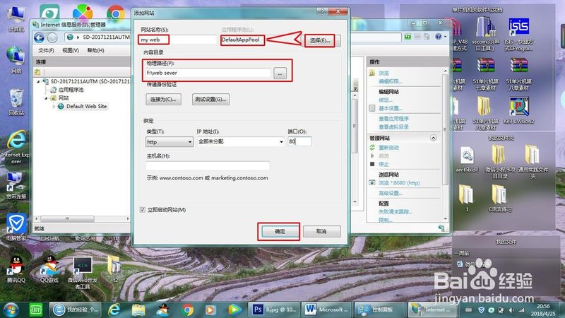 广州金牌月嫂公司排名