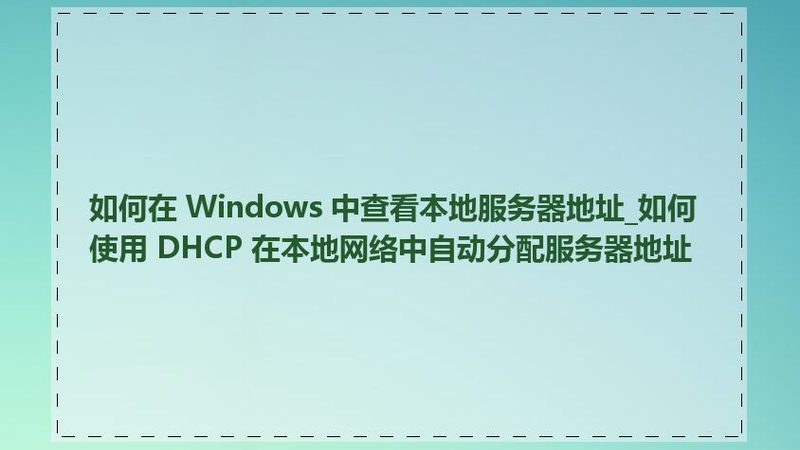 成都住家保姆工作内容大揭秘：揭秘日常生活中的贴心守护者**