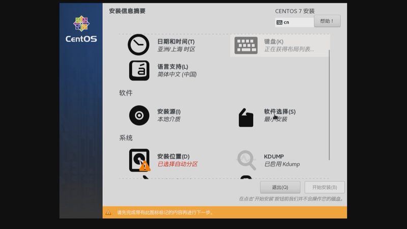 小标题：一、开锁换锁，安全为首要