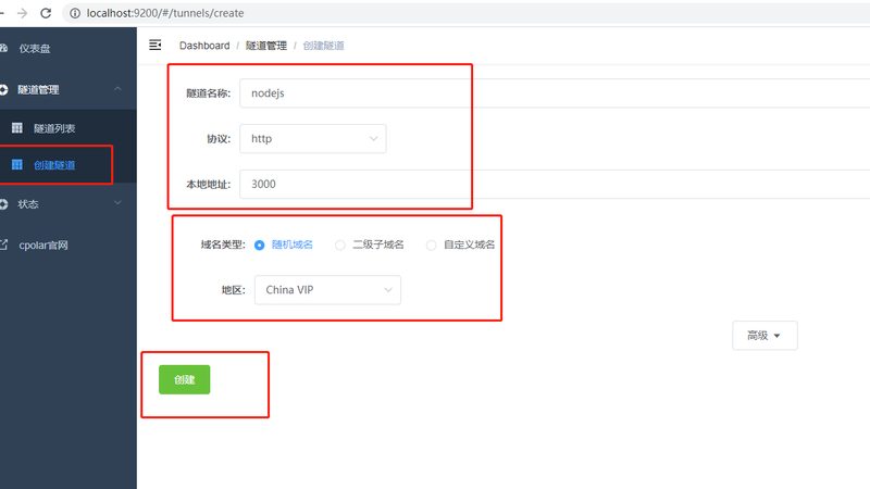 成都开锁换锁，价格背后的秘密